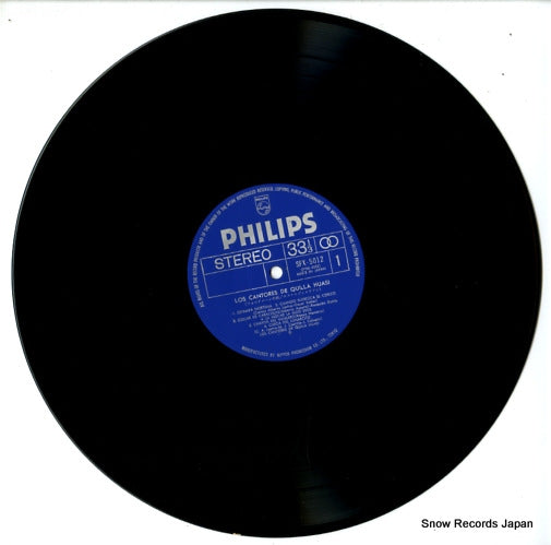 SFX-5012 disc