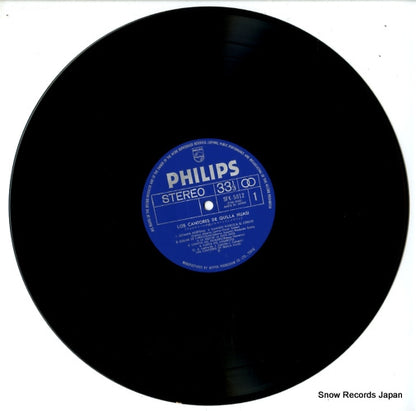 SFX-5012 disc