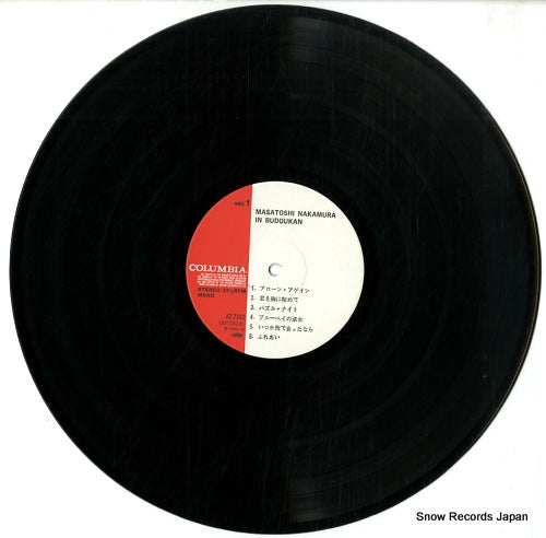 AZ-7242 disc