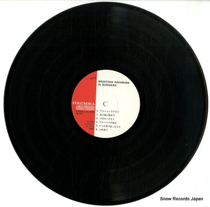 AZ-7242 disc