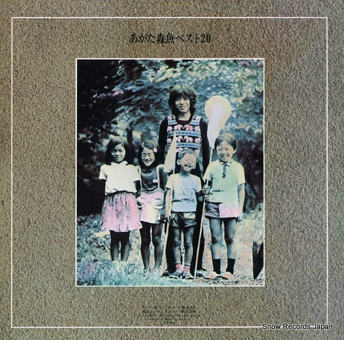 SSS-11 back cover