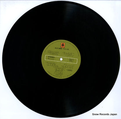 SSS-11 disc