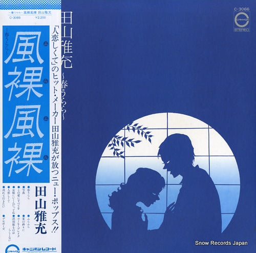 C-3066 front cover