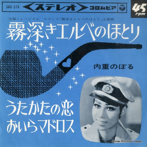 SAS-516 front cover