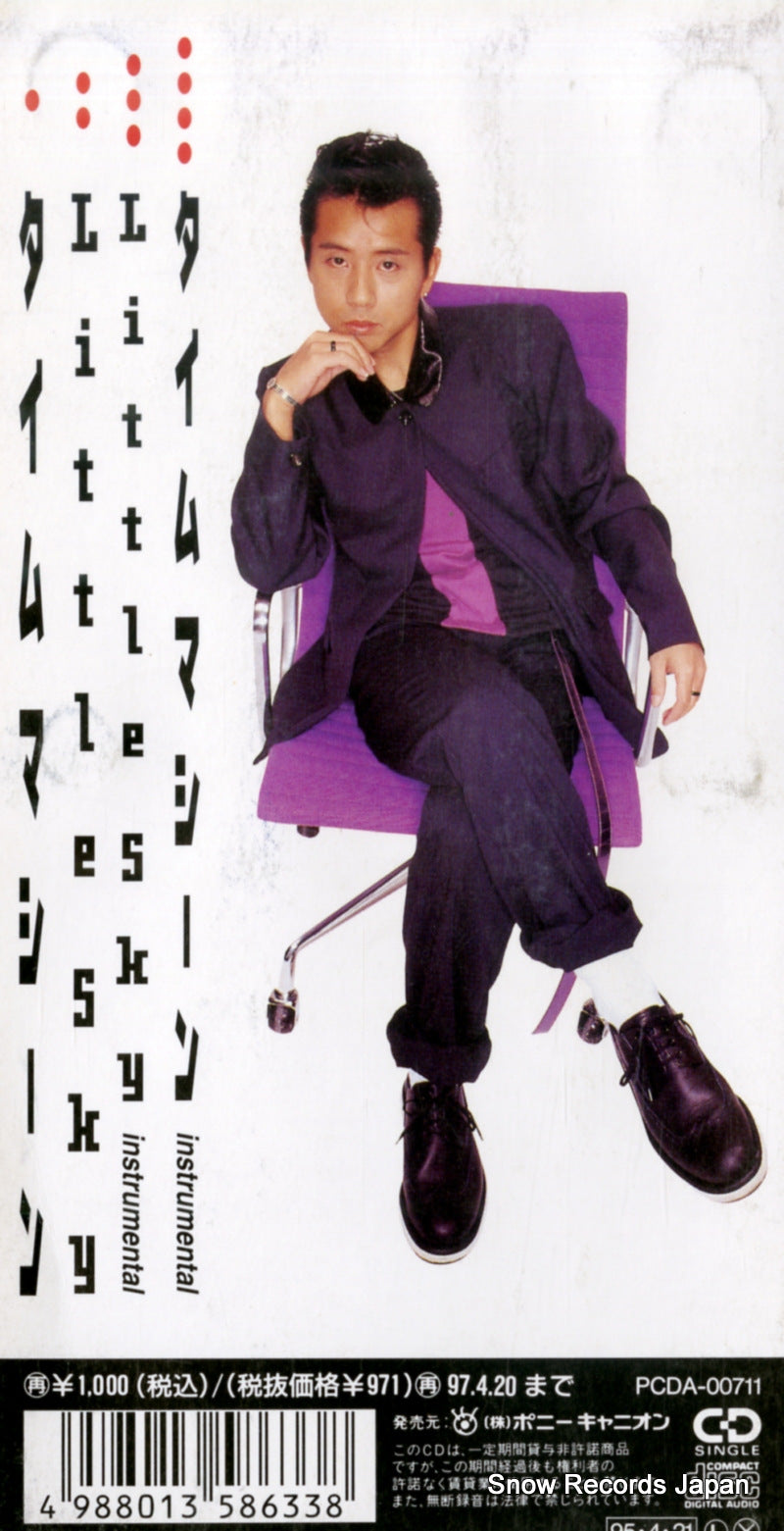 PCDA-00711 back cover