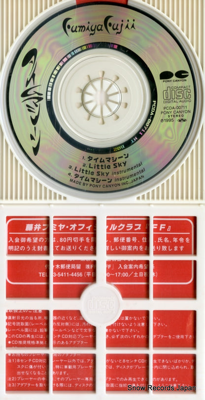 PCDA-00711 disc