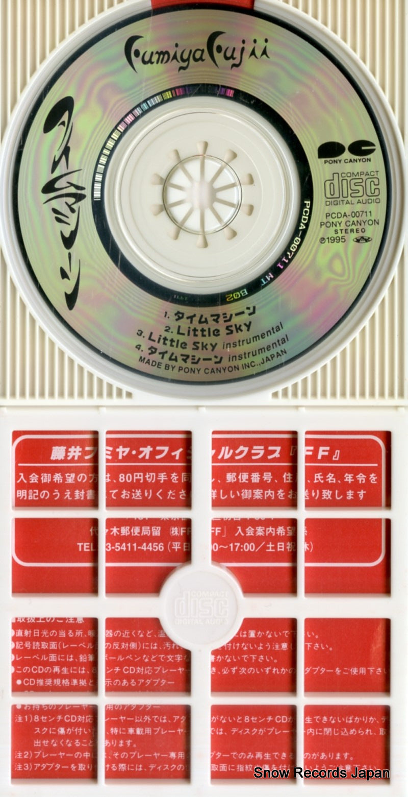 PCDA-00711 disc