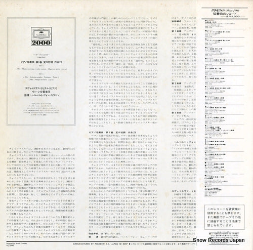 20MG0308 back cover