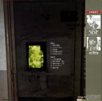 28PL-97 back cover