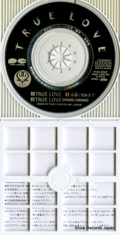 PCDA-00507 disc