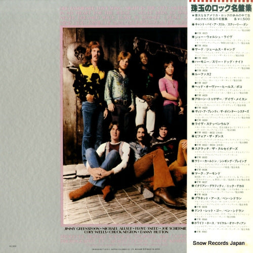 YW-8026-AB back cover