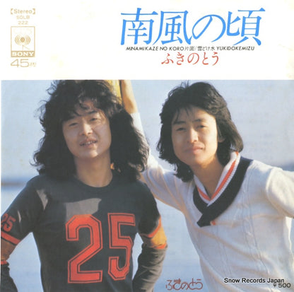 SOLB222 front cover