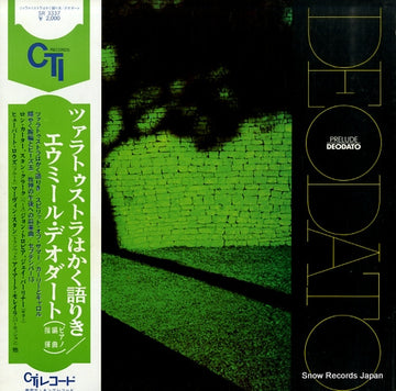 SR3337 front cover