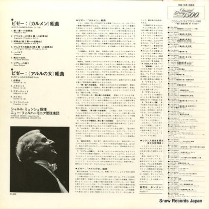 K15C8020 back cover