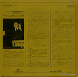 AA.5009 back cover