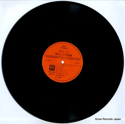 ELEC-2004 disc