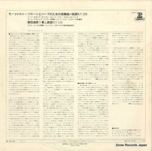 RE-1001-RE back cover