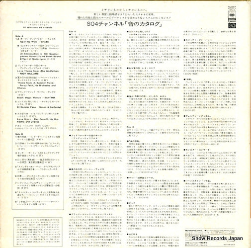 YAPC-18 back cover