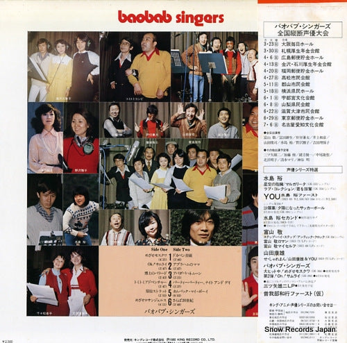 SKS-111 back cover