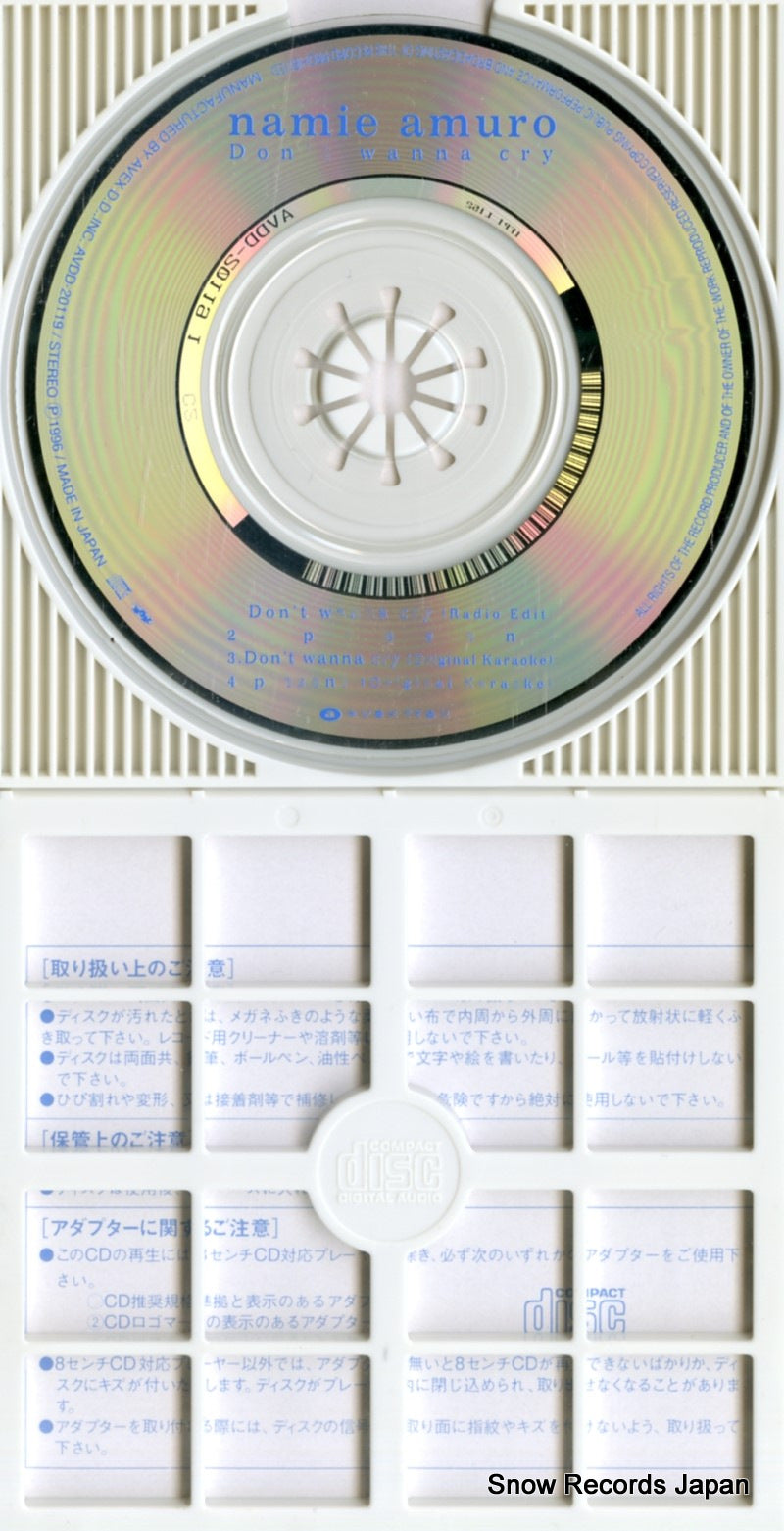 AVDD-20119 disc