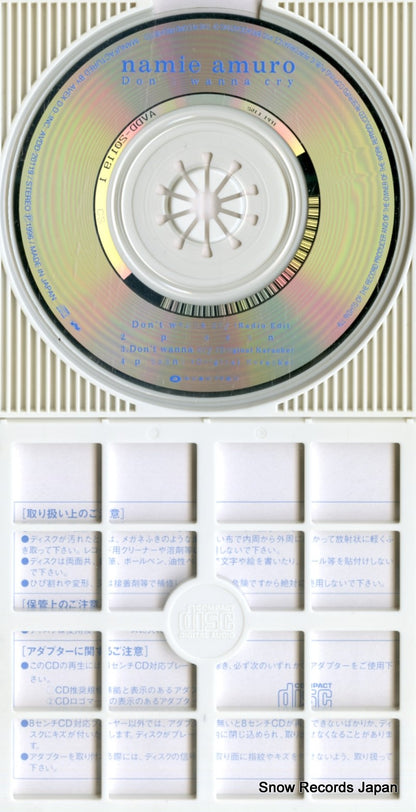 AVDD-20119 disc