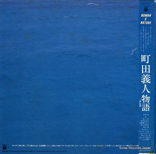 AX-7258-AX back cover