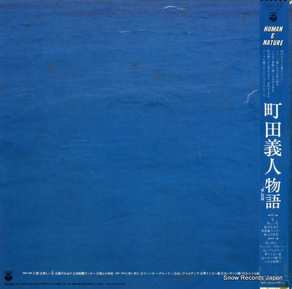 AX-7258-AX back cover