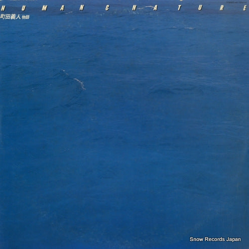 AX-7258-AX front cover