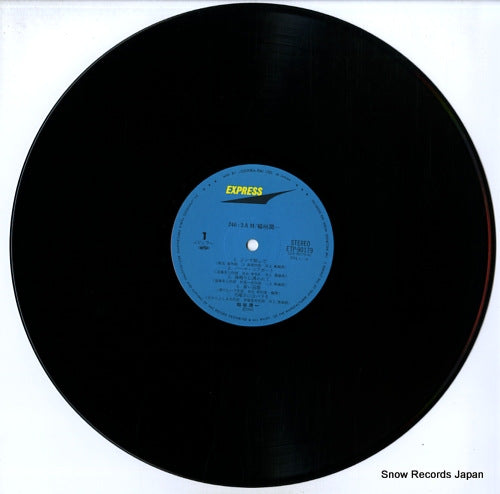 ETP-90179 disc