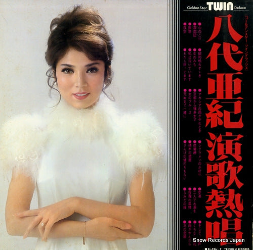 SL-256 back cover