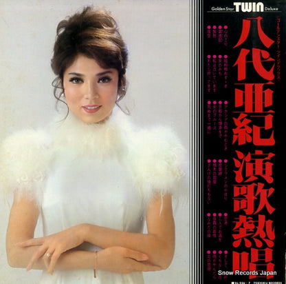 SL-256 back cover