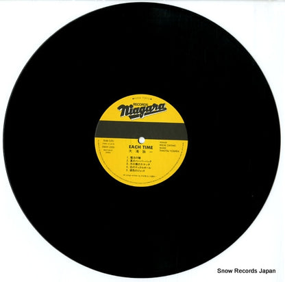28AH1555 disc