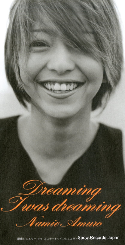 AVDD-20221 front cover