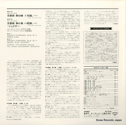 GT9126 back cover