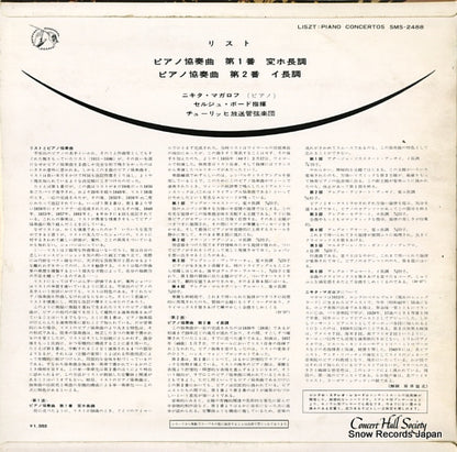 SMS-2488 back cover