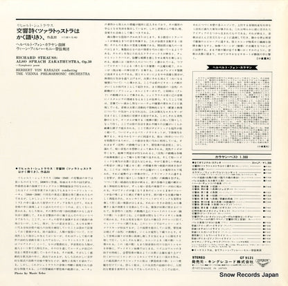 GT9121 back cover