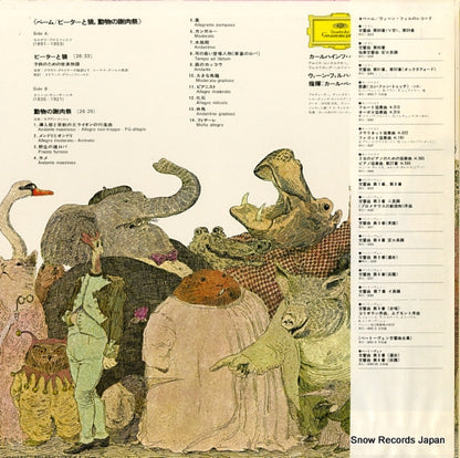 MG2508 back cover