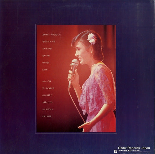 L-12012W back cover