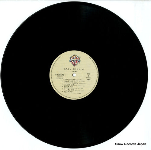 L-12012W disc