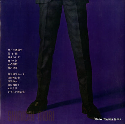 SJV-384 back cover