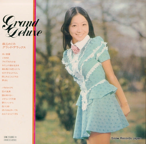 GX-3 back cover