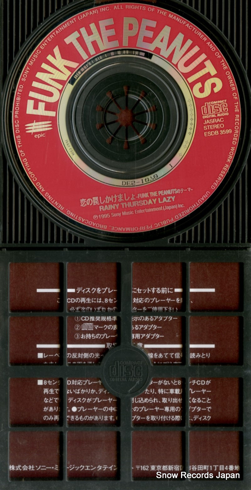 ESDB3599 disc