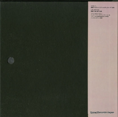 EAC-77072-74 back cover