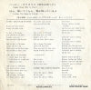 AR-2943 back cover