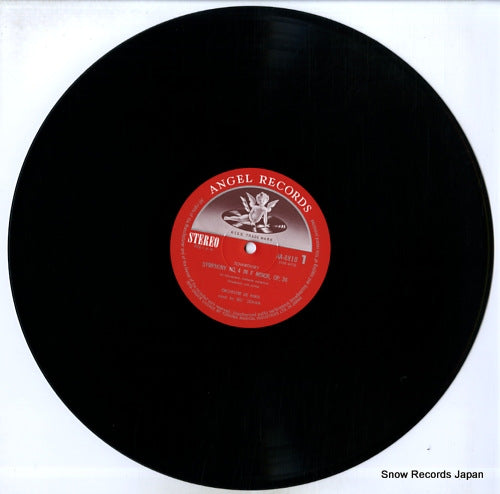AA-8810 disc