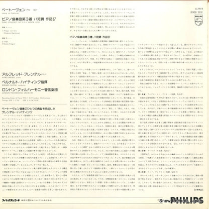 X-7719 back cover