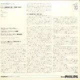 X-7719 back cover