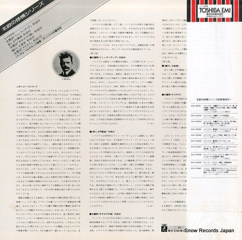 EAC-30351 back cover