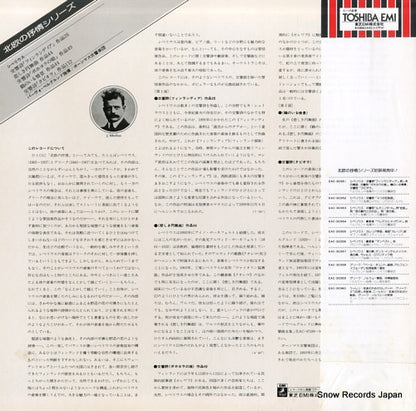 EAC-30351 back cover