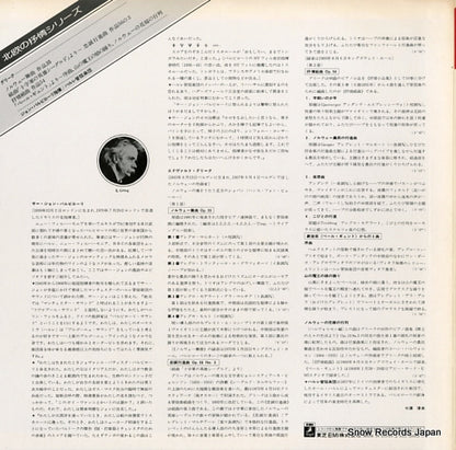 EAC-30359 back cover